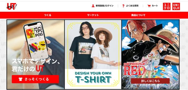 tシャツ 作り販売 デザイン upするだけ